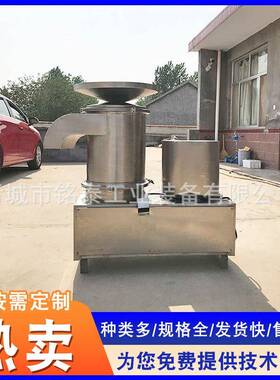 自动蛋壳蛋液分离机 商用鸡蛋破蛋取液机 大产量打蛋机磕蛋机
