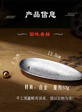 创意日式香插 线香香座禅意茶道配件室内插香卧香插叶子热卖