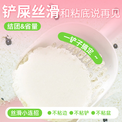 憨仕纯木薯猫砂木薯沙10斤大包装除臭近无尘不易粘底植物防臭幼猫