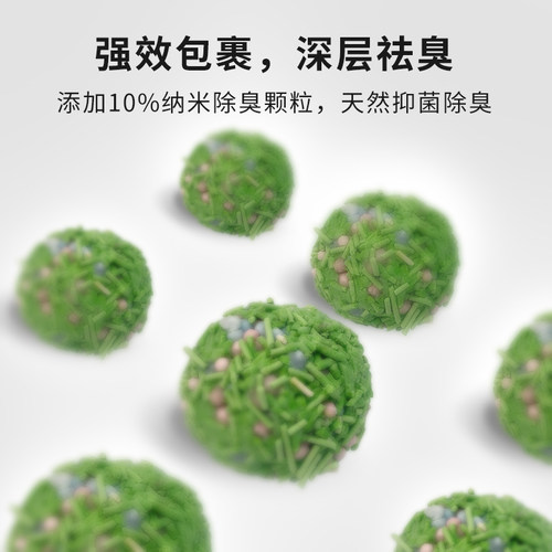 憨仕豆腐猫砂吸水除臭抑菌高分子混合猫砂低尘大袋原味吸水豆腐砂 - 图2
