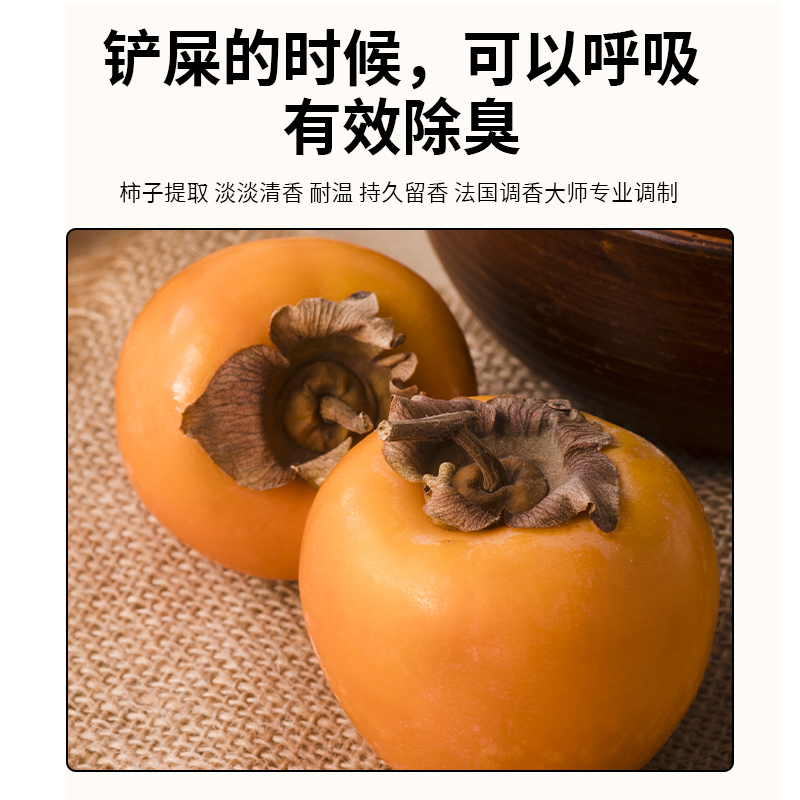 柿子猫砂混合豆腐猫砂膨润土2.4kg除臭抑菌无尘快速结团可冲厕所