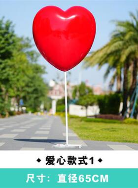 网红爱心雕塑摆件玻璃钢爱心树大型户外园林景观美陈发光心形气球