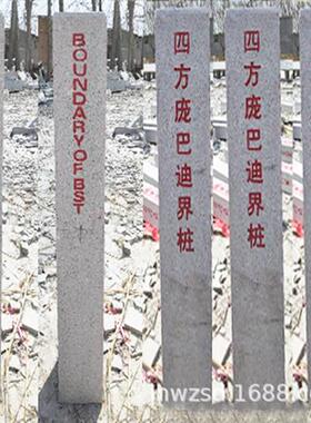 国道里程碑厂家花岗岩公路界碑价格大理石百米桩刻字图片
