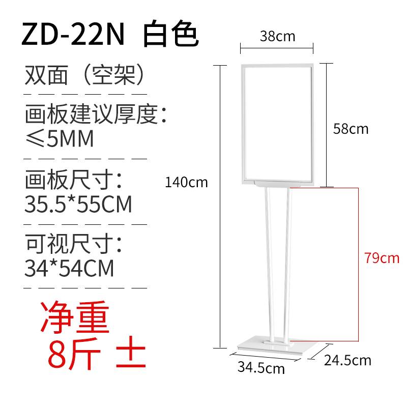 LANCE场店门口广告牌展示架立式k487板海架报商菜单双面落t地支-图2