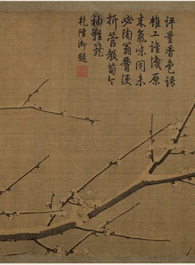 南宋徐禹功雪中梅竹图复古书画横