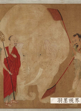 钱选洗象图卷古代国画工笔人物