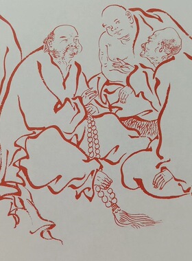 弘一法师李叔同罗汉卷书画人物