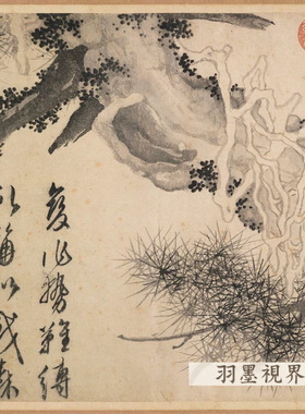 明文徵明古松图仿古国画手卷临