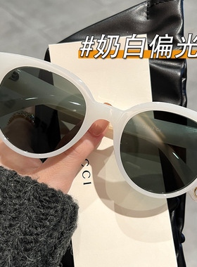 日本品质新款偏光太阳镜男女复古猫眼圆框墨镜高级感显白显瘦防紫