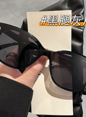 日本品质2025新款轻奢猫眼墨镜女款高级感方圆脸潮流防紫外线街拍