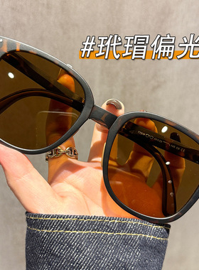 日本品质气垫折叠偏光太阳镜男女个性墨镜潮旅游街拍大脸显瘦防紫
