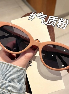 日本品质猫眼小脸太阳镜2025新款欧美甜苦辣妹素颜高级感墨镜女造