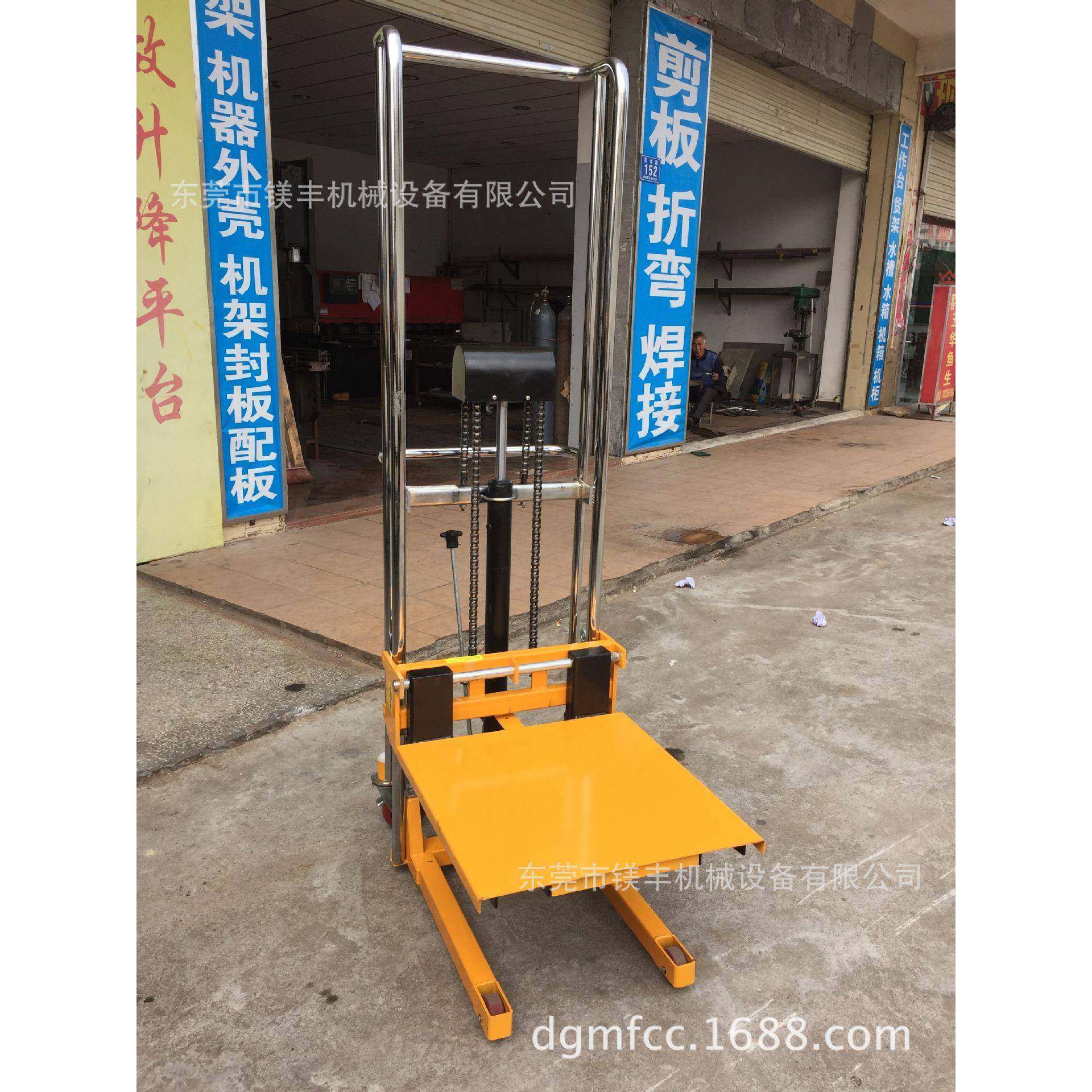 轻型液压升高机可调货叉平板手动堆高车400kg1.7米行李车平台,淘宝优惠券,粉丝福利购,淘宝优惠卷