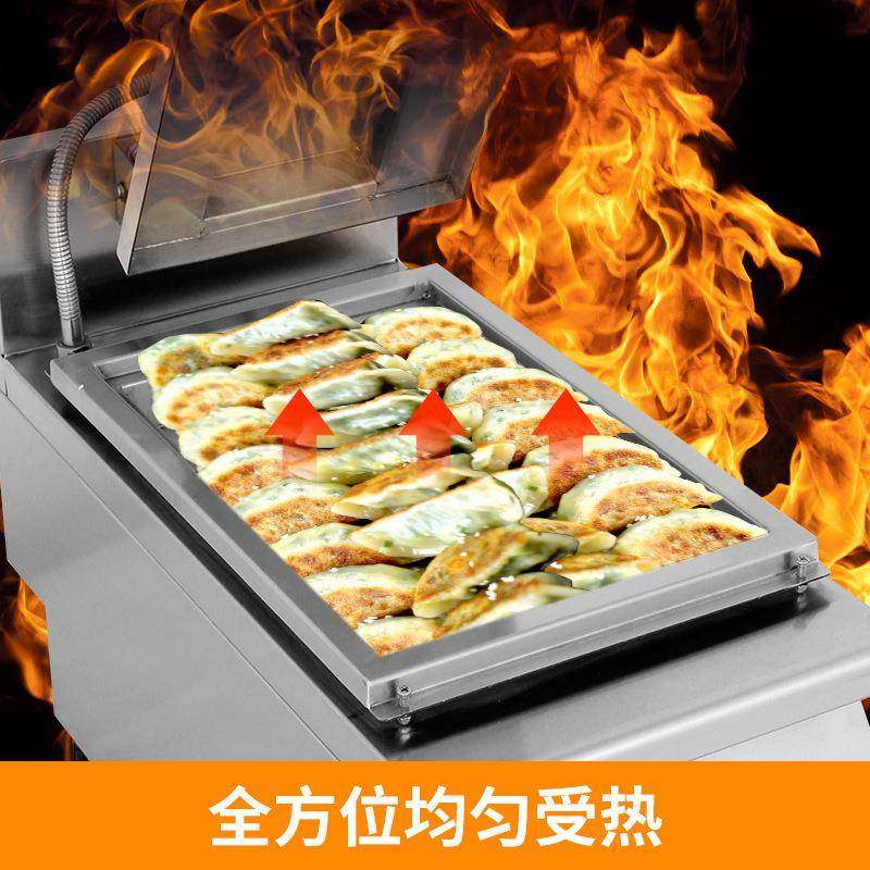 豪华款商电热自动煎饺子机连锁实用单头不粘锅煎饺子机,淘宝优惠券,粉丝福利购,淘宝优惠卷