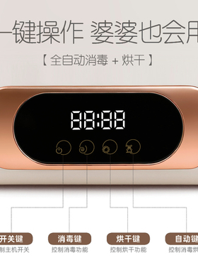 中亲大容量快速烘干奶瓶消毒柜