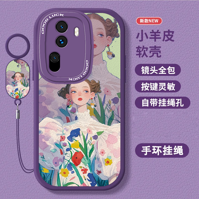 郁金香女孩绿适用于opporeno11手机壳opporeno9女款reno8pro+保护套reno7se全包reno6pro简约reno5pro+硅胶 - 图0