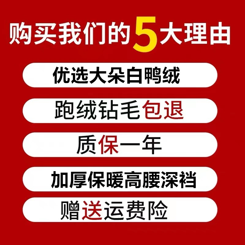 南极人羽绒裤男加厚内外穿中老年爸爸高腰保暖鸭绒内胆老人棉裤冬