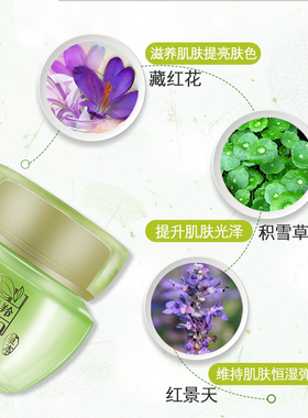 正品百雀羚水嫩精纯明星眼霜女男15g补水保湿紧致淡化去细纹