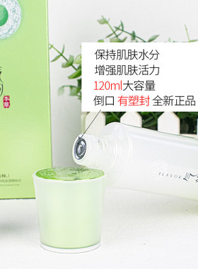 百雀羚气韵水嫩倍现盈透精纯水120ml收缩毛孔补水清爽保湿嫩肤
