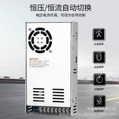 米纬SV-500-24/380VAC转DC12V24V36V48V60V110V直流 500W开关电源 - 图0