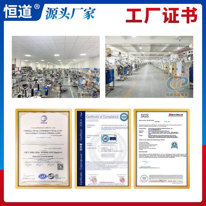 全自动洗牙粉装瓶机 小苏打粉自动灌装生产线 去污粉清洁粉罐装机,淘宝优惠券,粉丝福利购,淘宝优惠卷