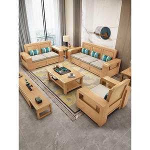 曲美家居实木沙发中式全实木简约现代客厅冬夏两用家具原木小户型