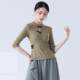 Classical dance costumes, fashionable hollow tops, buckle cheongsam collar, mid-sleeve practice clothes, slim body suits