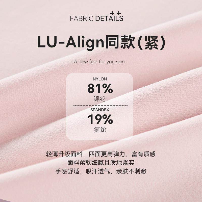 U领挂脖运动背心女带胸垫性感露背健身上衣亲肤裸感普拉提瑜伽服,淘宝优惠券,粉丝福利购,淘宝优惠卷