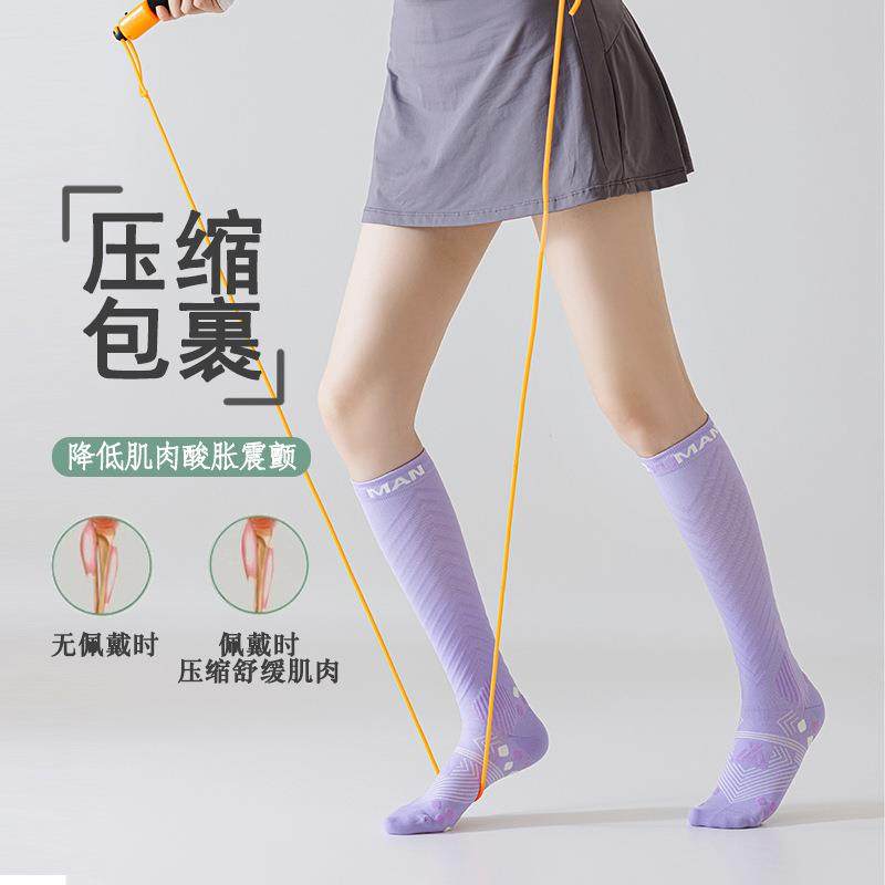 袜子女小腿袜专业运动袜马拉松无骨骑行压力袜加厚跑步毛巾底秋冬,淘宝优惠券,粉丝福利购,淘宝优惠卷