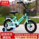 Children's bicycle boy 3 years old to 6 years old to 12 years old 8 baby girl stroller child female elementary school student bicycle