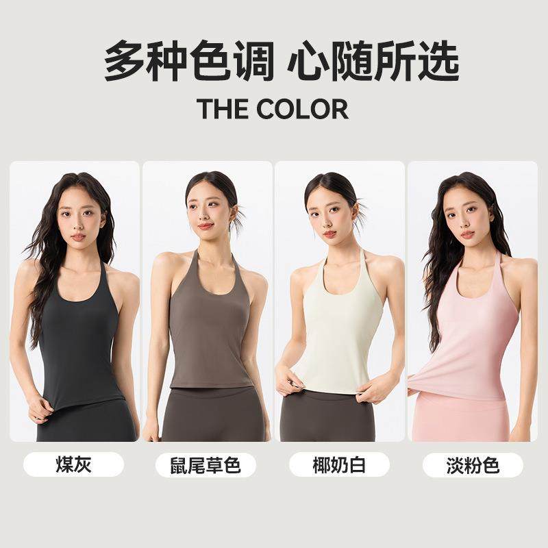U领挂脖运动背心女带胸垫性感露背健身上衣亲肤裸感普拉提瑜伽服,淘宝优惠券,粉丝福利购,淘宝优惠卷