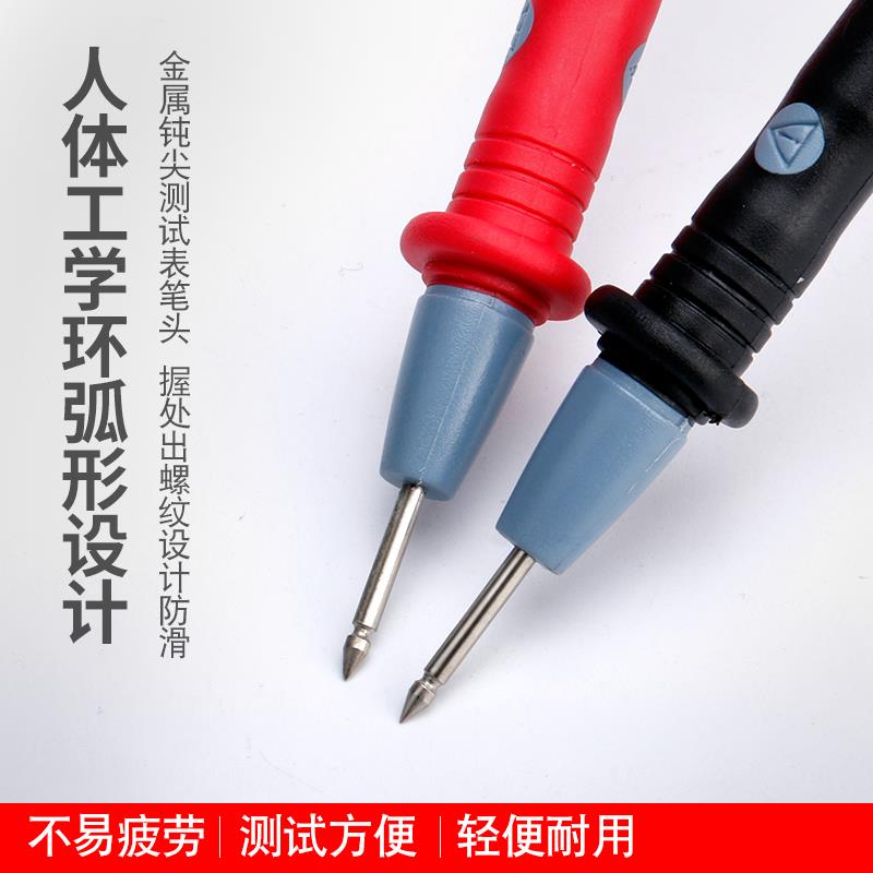 万用表笔数显指针通用型特尖表针耐压1000V20A软线1米长十字插头 - 图2