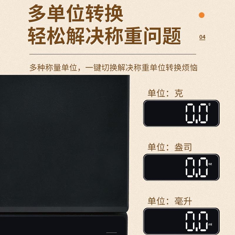 高精度咖啡秤电子秤厨房小型克秤计时厨房秤家用克秤智能电子称 - 图1