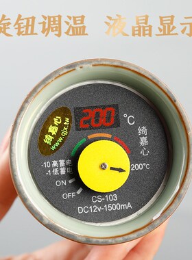 热销台湾绮嘉心十一代充电熏香炉手持便携品沉香奇楠粉原料品闻香