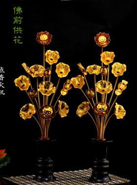 热销寺院金色莲花摆件供佛菩萨日式佛前常花鎏金手工彩绘莲花 多