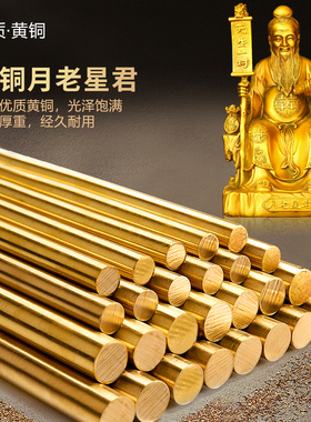 热销纯铜月老星君像红娘牵红线月下老人喜神铜像媒神家居客厅摆件