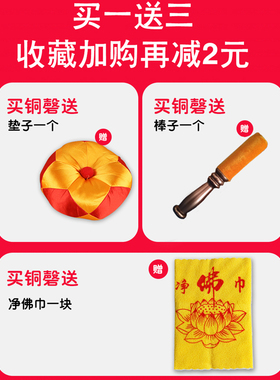 热销日式铜磬纯铜引磬佛音大磬打击乐器佛家钵盂音疗愈铜罄修行钵