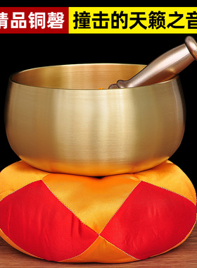 热销光身日式铜罄摆件黄铜佛音钵铜磬引磬钵音颂钵铜庆 佛具用品