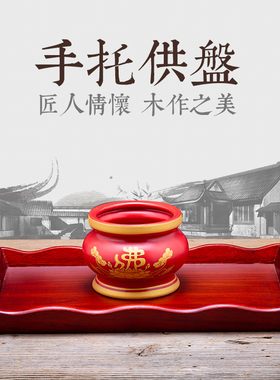 热销家用实木简约香道茶道托盘小号日式茶盘长方形客厅香炉垫托水
