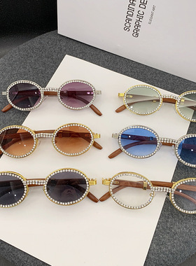 欧洲站新款木纹欧美时尚潮流欧美复古手工点钻复古太阳镜女士走秀