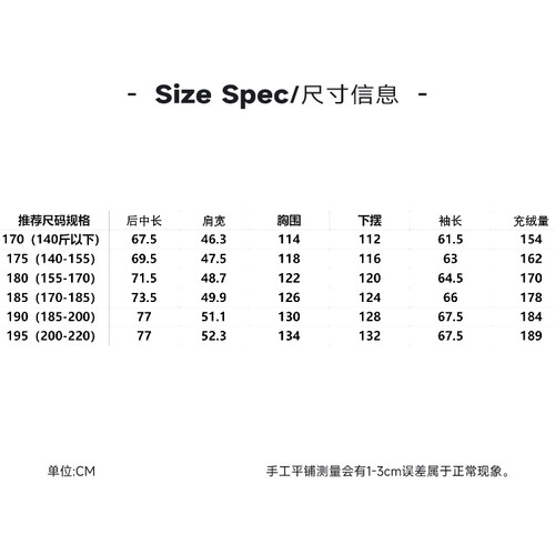【极简】男装无缝压胶90白鸭羽绒服短款连帽外套WT54O2097 - 图1