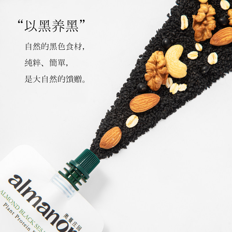 almanor 奥蔓庄园巴旦木黑芝麻奶黑豆奶豆乳饮品营养早餐坚果奶,淘宝优惠券,粉丝福利购,淘宝优惠卷