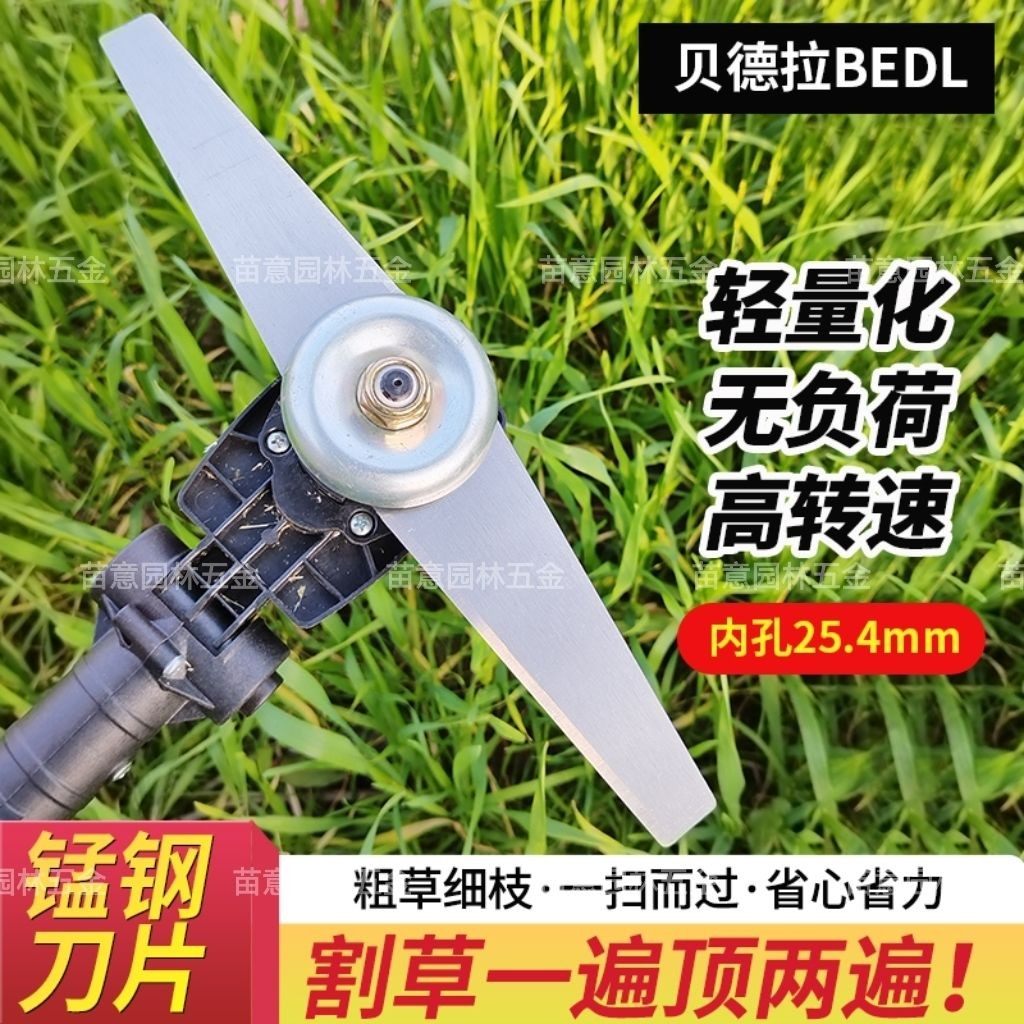 轻量化割草神器电动无刷割草机刀片一字加厚进口锰钢打草机通用,淘宝优惠券,粉丝福利购,淘宝优惠卷