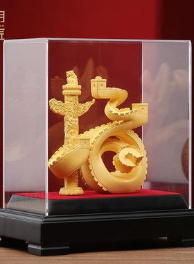 大明铜匠绒沙金福字摆件家居饰品入户玄关客厅装饰品乔迁新居礼品