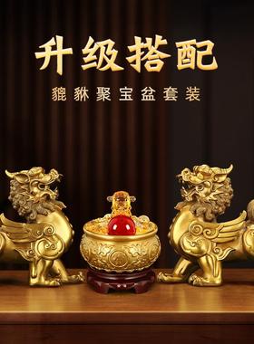 吉善缘 貔貅摆件 全铜大号皮丘雌雄 招财固业家居装饰工艺礼品摆