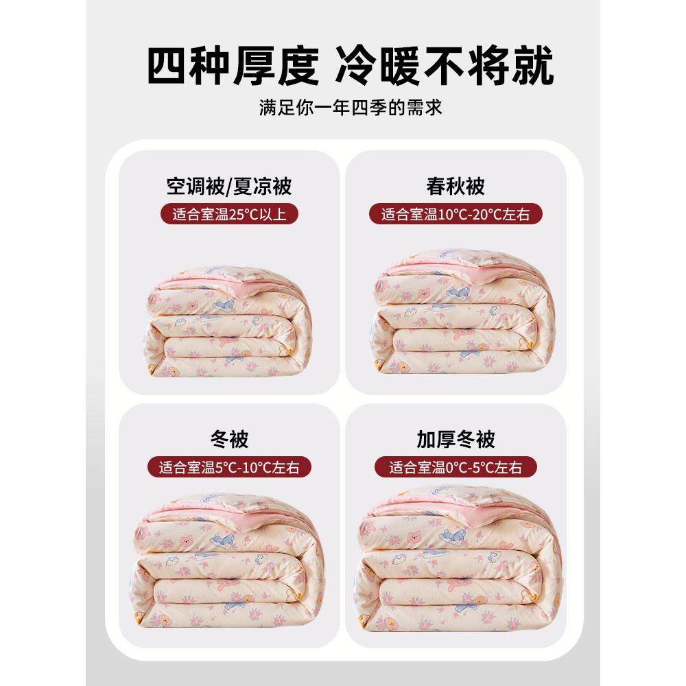 可拆洗棉花被子冬被加厚保暖单人宿舍被芯空调被租房春秋被褥棉被,淘宝优惠券,粉丝福利购,淘宝优惠卷