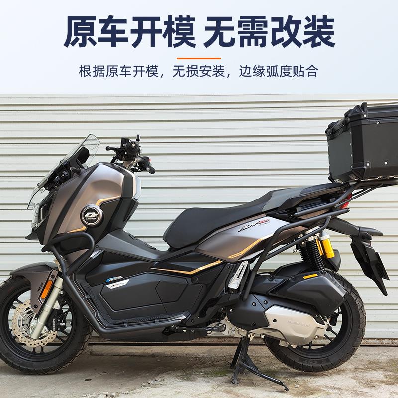 适用钱江鸿150ADV/250ADV摩托车保险杠护杠防摔杠后货架配件专用 - 图0