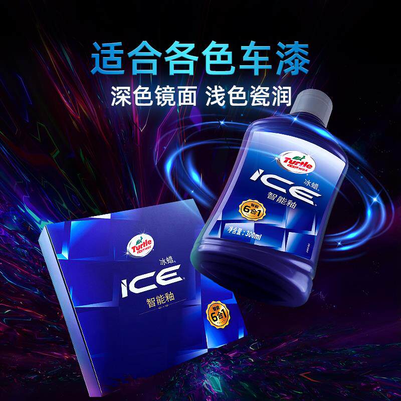 龟牌冰蜡美容蜡黑白色车专用镀膜蜡汽车用打蜡通用抛上光镀晶养护 - 图3