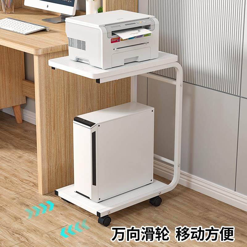 Printer rack main chassis with wheel bracket desktop computer bracket chassis tray removable shelf