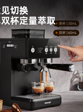 【新品】艾摩客Aeomjk/CM5540二代冷热萃家用咖啡机意式研磨一体